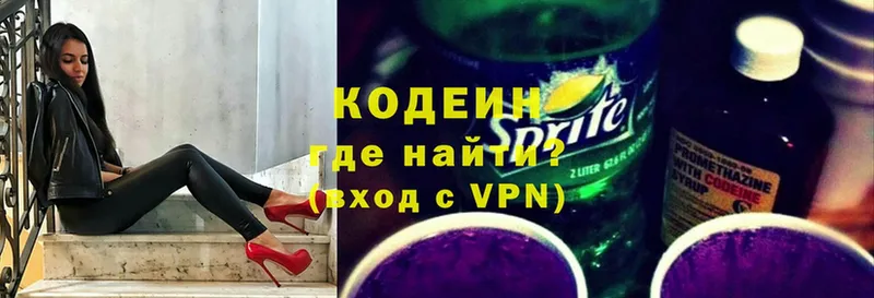 кракен   Омск  Кодеин Purple Drank 