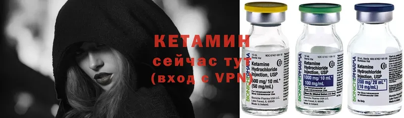 КЕТАМИН ketamine  купить  сайты  Омск 