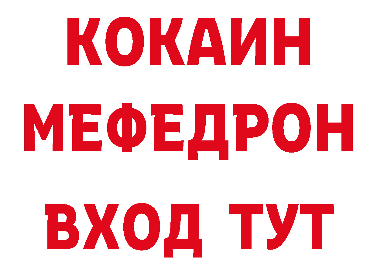 БУТИРАТ оксана ТОР нарко площадка МЕГА Омск